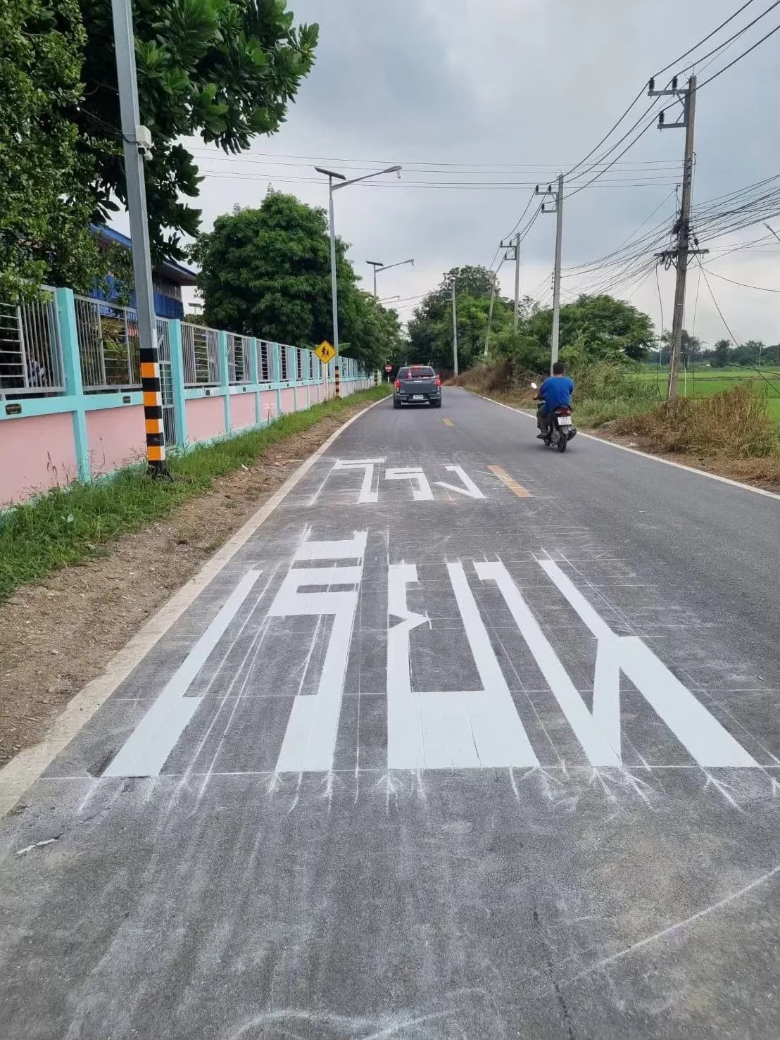 งานตีเส้นจราจรและหมุดสะท้อนแสง